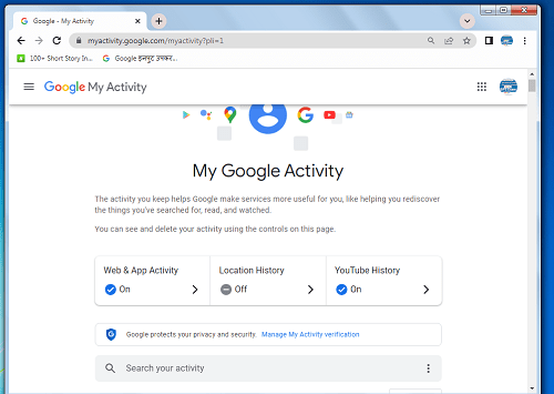 Google My Activity - क्या है, पूरी जानकारी हिंदी में |