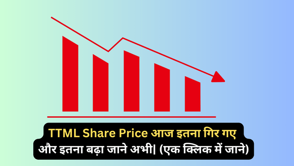 TTML Share Price